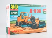 8011AVD    -598 1:43 AVD Models