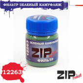 12263  " " ZIP maket