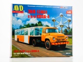 7076AVD   -1301  / -4 AVD Models 1:43