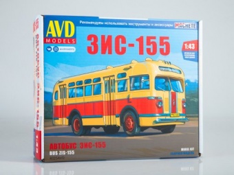   -155 1:43 AVD Models